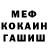 КЕТАМИН VHQ Kay Stephens