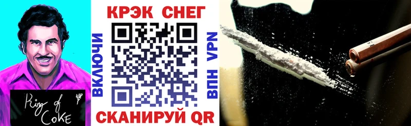 Cocaine Перу  Мостовской 