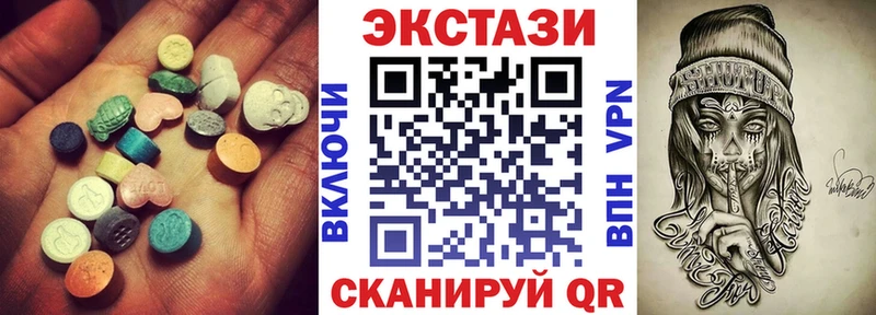 блэк спрут онион  Мостовской  Ecstasy louis Vuitton 