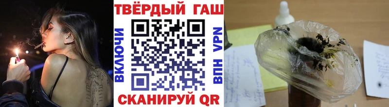 как найти наркотики  Мостовской  Гашиш Premium 