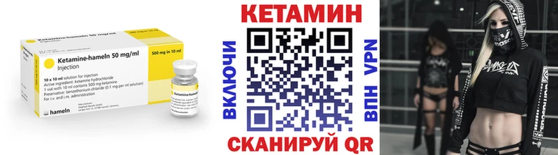 даркнет сайт  Мостовской  Кетамин VHQ 