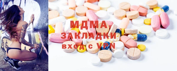 каннабис Абаза