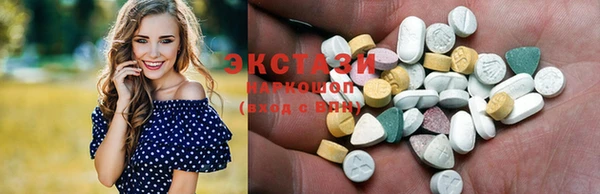 марки lsd Абинск