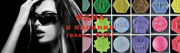 MDMA Premium VHQ Алзамай