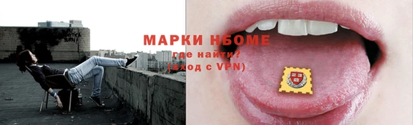 марки lsd Абинск