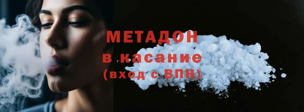 кокаин премиум Алексин