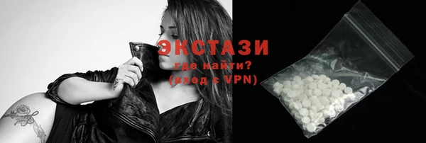 MDMA Premium VHQ Алзамай