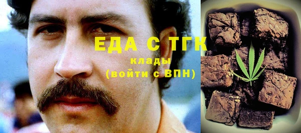 кокаин премиум Алексин