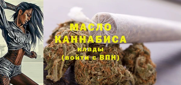 мефедрон Алексеевка