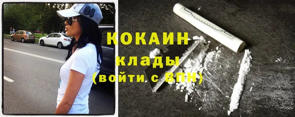 марки lsd Абинск