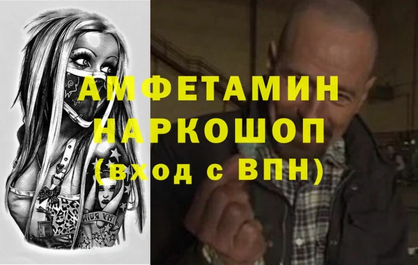 MESCALINE Михайловск
