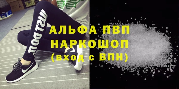 каннабис Абаза