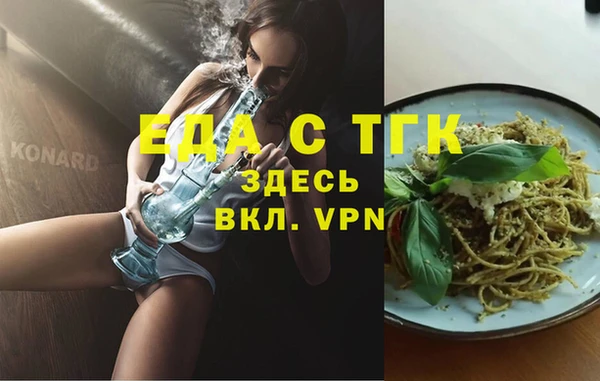 каннабис Абаза