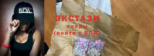 марки lsd Абинск