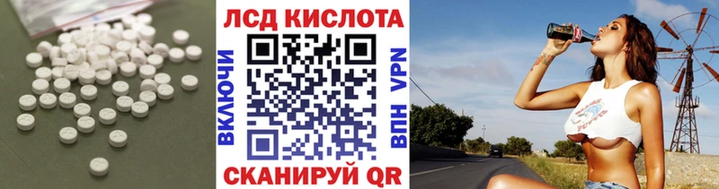 где найти наркотики  Мостовской  LSD-25 экстази кислота 