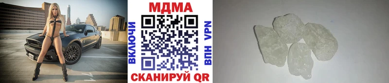 сколько стоит Мостовской darknet как зайти МДМА Molly OMG ТОР