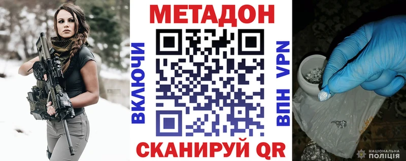 хочу   Мостовской  blacksprut ТОР  Метадон мёд 