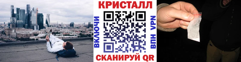 кракен ССЫЛКА Мостовской Первитин Декстрометамфетамин 99.9%