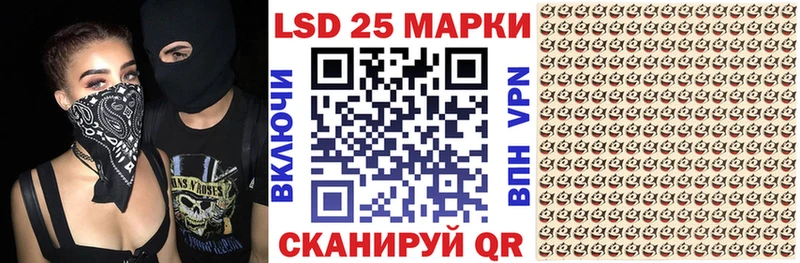 даркнет сайт Мостовской Марки 25I-NBOMe 1,5мг