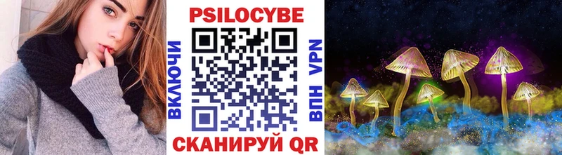 Псилоцибиновые грибы Magic Shrooms  закладки  Мостовской 